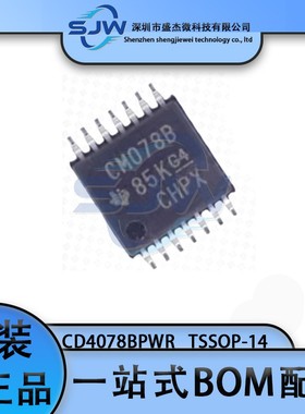 CD4078BPWR 丝印CM078B 封装TSSOP-14 或非门 或门 集成电路IC