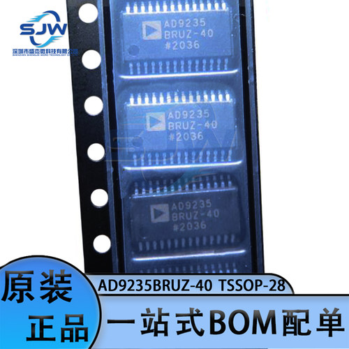 贴片封装模数转换芯片集成电路IC