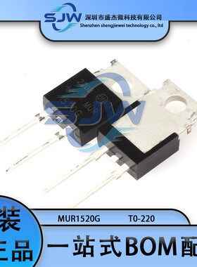 MUR1520G 丝印U1520 封装T0-220 快恢复/高效率二极管 200V 15A