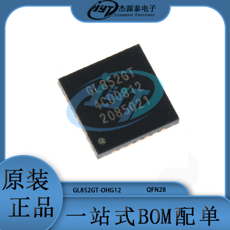 GL852GT-OHG12 丝印GL852GT 封装QFN28 USB控制器芯片 集成电路IC