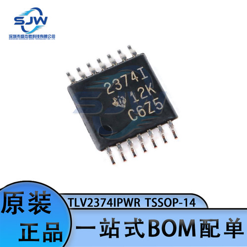 TLV2374IPWR 丝印2374I 封装TSSOP14 运算放大器芯片 集成电路IC