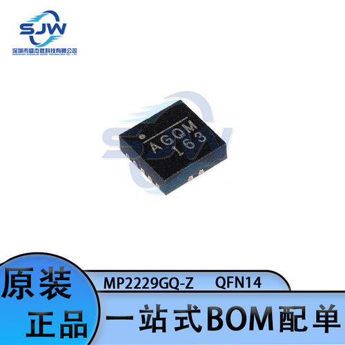 MP2229GQ-Z 丝印AGQ 贴片 封装QFN14 电源管理芯片 集成电路IC