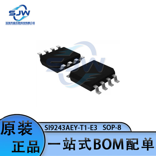 SI9243AEY-T1-E3 丝印9243A 贴片 封装SOP-8 驱动器芯片 集成电路