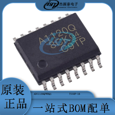 ADS1120QPWRQ1 丝印A1120Q TSSOP16脚贴片 精密模数转换器IC 集成