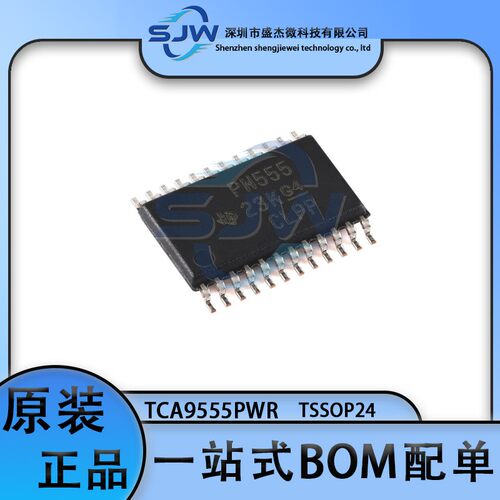 TCA9555PWR 丝印PW555 封装TSSOP24 I/O扩展器芯片 集成电路IC
