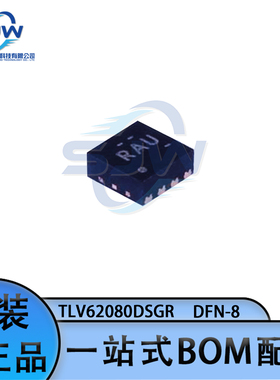 TLV62080DSGR 丝印RAU封装DFN-8 降压型DC-DC电源芯片 集成电路IC
