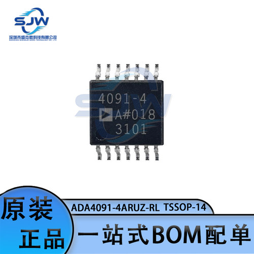 丝印运算放大器通用集成IC