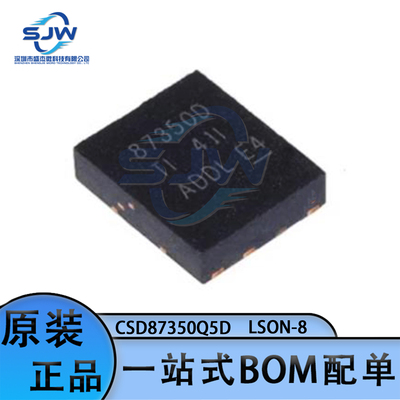 CSD87350Q5D 丝印87350D SON-8 N沟道 场效应管(MOSFET) 集成电路