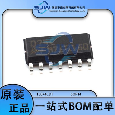 TL074CDT 丝印074C 封装SOP14 FET输入运放放大器芯片 集成电路IC