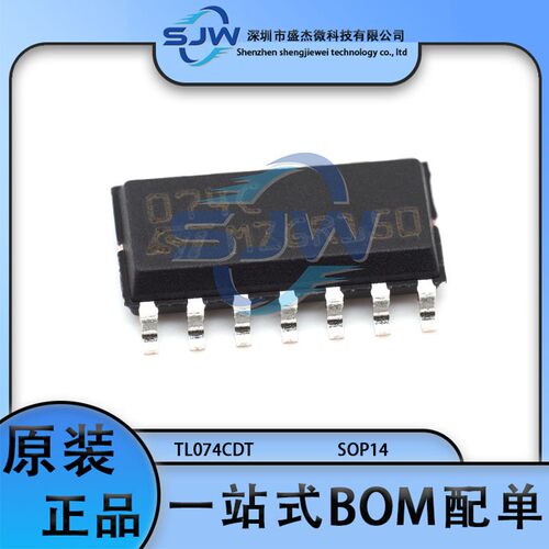 TL074CDT 丝印074C 封装SOP14 FET输入运放放大器芯片 集成电路IC