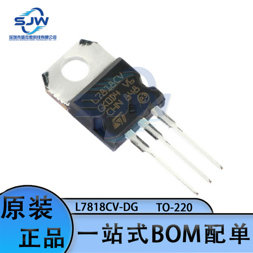 L7818CV-DG 封装TO-220-3 丝印L7818CV 线性稳压器(LDO) 18V 正极