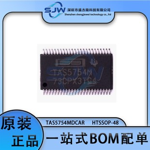TAS5754MDCAR TAS5754M 封装HTSSOP-48 音频功率放大器芯片 集成