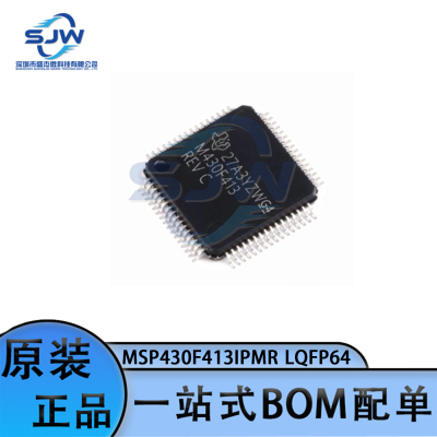 MSP430F413IPMR 贴片封装LQFP-64 16位微控制器芯片 集成电路IC
