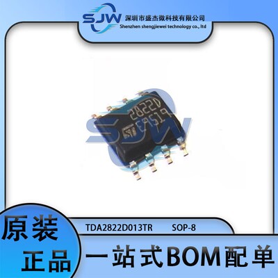 TDA2822D013TR 丝印2822D 封装SOP-8 音频功率放大器芯片 集成IC
