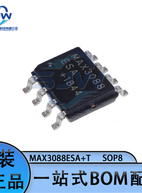 MAX3088ESA+T 贴片封装SOP8 RS-485/RS-422收发器芯片 集成电路IC
