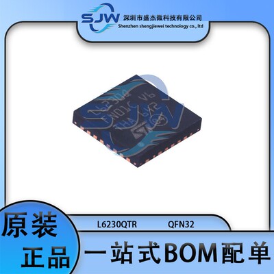 L6230QTR 封装QFN-32 丝印L6230Q 无刷直流电机驱动芯片 集成电路