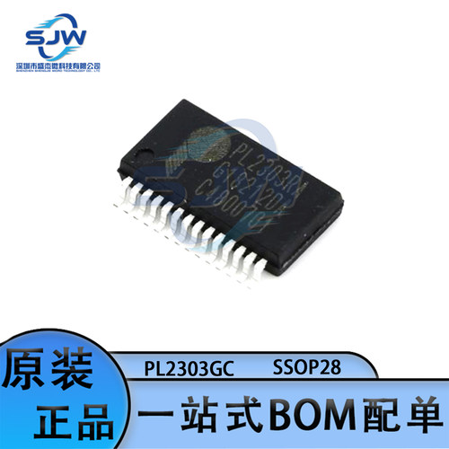 PL2303GC PL2303 封装SSOP28 USB-RS232转换芯片 集成电路IC