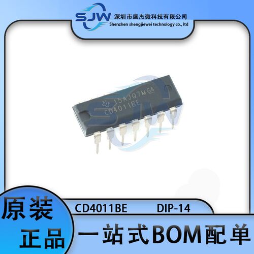 CD4011BE 封装DIP14 逻辑门 与非门 逻辑芯片 集成电路IC