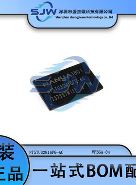 NT5TU32M16FG-AC 封装BGA-84 DDR2 SDRAM内存颗粒芯片IC 集成电路