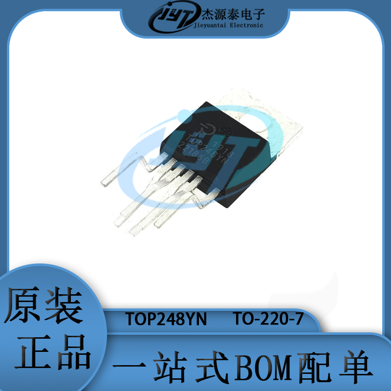 TOP248YN 封装TO-220-7 AC-DC控制器和稳压器芯片 集成电路IC