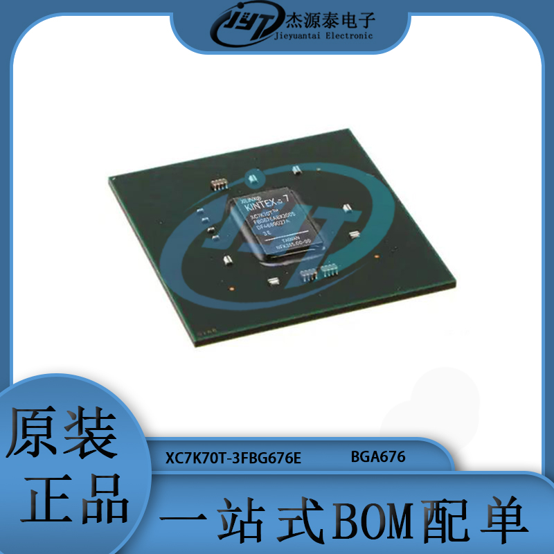 XC7K70T-3FBG676E 封装FBG-676 可编程逻辑器件(CPLD/FPGA)集成IC