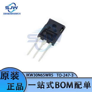 IKW30N65WR5 丝印K30EWR5 封装TO-247-3 IGBT管/模块 功率二级管