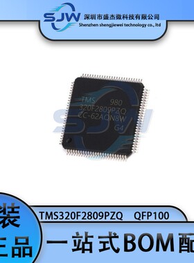 TMS320F2809PZQ 封装LQFP100 单片机 微控制器芯片 集成电路IC