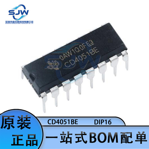 直插逻辑器件芯片集成电路IC