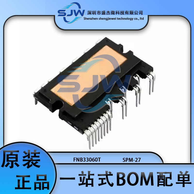 FNB33060T 封装SPM-27 智能功率模块(IPM)芯片 600V 30A 集成电路