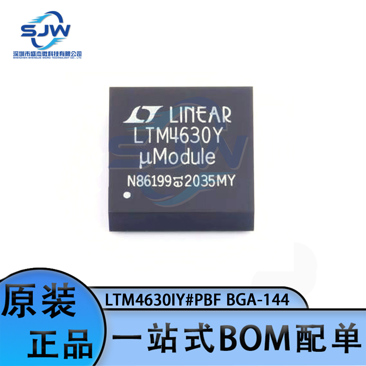 LTM4630IY#PBF 封装BGA-144 开关稳压器 电源模块 芯片集成电路IC