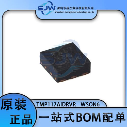 TMP117AIDRVR 丝印T117 封装WSON6 温度传感器芯片 集成电路IC