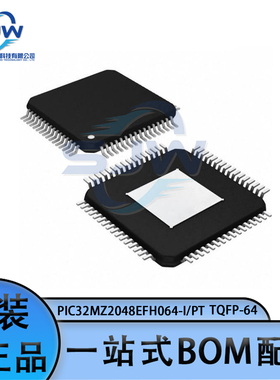 PIC32MZ2048EFH064-I/PT 嵌入式 微控制器 封装TQFP64 集成电路IC