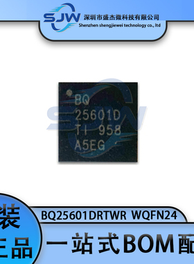 BQ25601DRTWR 丝印BQ25601D 封装WQFN24 电池管理芯片 集成电路IC