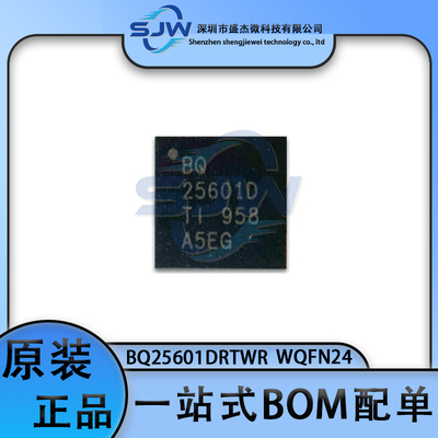 BQ25601DRTWR 丝印BQ25601D 封装WQFN24 电池管理芯片 集成电路IC