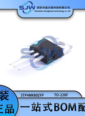 STP4NK80ZFP P4NK80ZFP 封装TO-220F 场效应管(MOSFET) N沟道800V