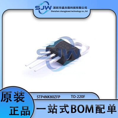 STP4NK80ZFP P4NK80ZFP 封装TO-220F 场效应管(MOSFET) N沟道800V