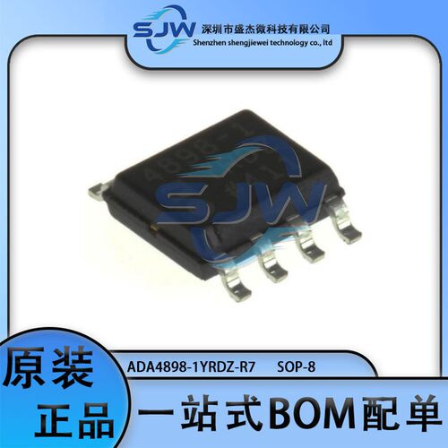 ADA4898-1YRDZ-R7 封装SOP-8 射频低噪声放大器芯片 集成电路IC