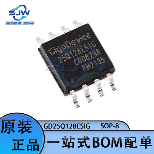 GD25Q128ESIG 丝印25Q128ESIG 封装SOP8 128M-bit  NOR FLASH芯片