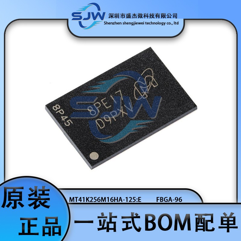 丝印存储器集成电路芯片IC