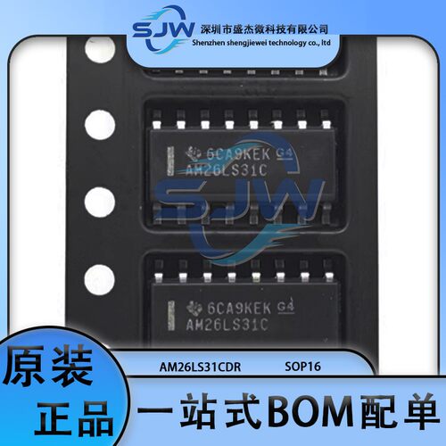 AM26LS31CDR 封装SOP16 RS-485/RS-422芯片 驱动器 集成电路IC