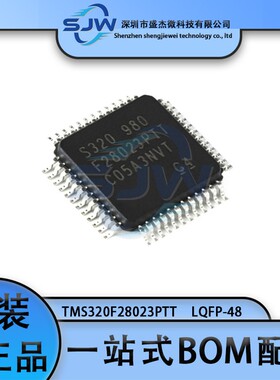 TMS320F28023PTT 封装LQFP-48 单片机 微控制器芯片 集成电路IC