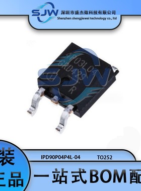 IPD90P04P4L-04 丝印4P04L04 贴片 封装TO252 场效应管(MOSFET)