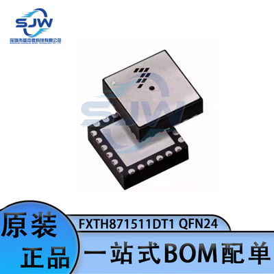 FXTH871511DT1 FXTH871511 封装QFN24 压力传感器芯片 集成电路IC