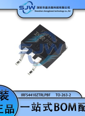 IRFS4410ZTRLPBF FS4410Z 封装TO-263-2 场效应管(MOSFET) N沟道