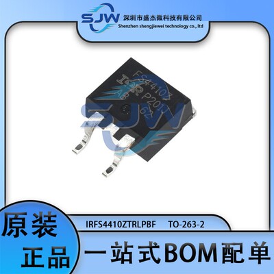 IRFS4410ZTRLPBF FS4410Z 封装TO-263-2 场效应管(MOSFET) N沟道