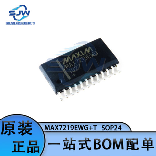 MAX7219EWG+T MAX7219EWG 封装SOP24 LED显示驱动芯片 集成电路IC