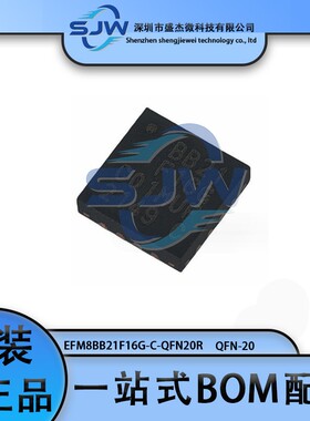EFM8BB21F16G-C-QFN20R 封装QFN-20 单片机微控制器芯片 集成电路