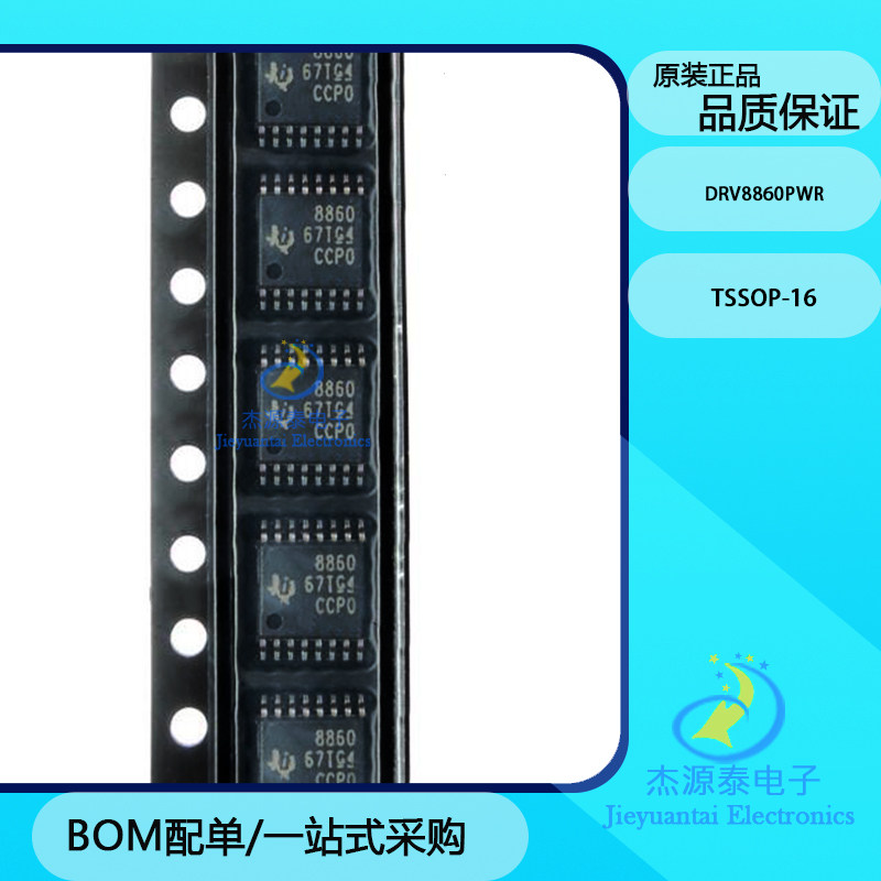 8860芯片,芯片图片_大山谷图库