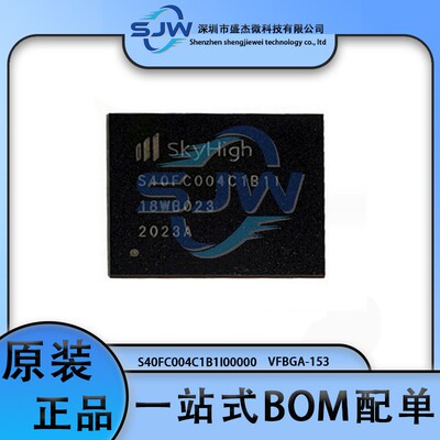 S40FC004C1B1I00000 丝印S40FC004C1B1I 封装VFBGA-153 储存器 IC