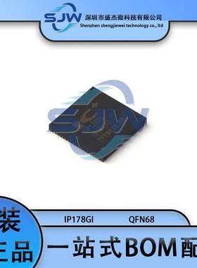 IP178GI IP178G IP178 贴片封装QFN68 以太网芯片 集成电路IC